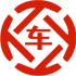 海港昇腾云汽车抵押贷款公司 