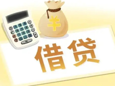 海港押车贷款:快速解决资金难题的便捷之道